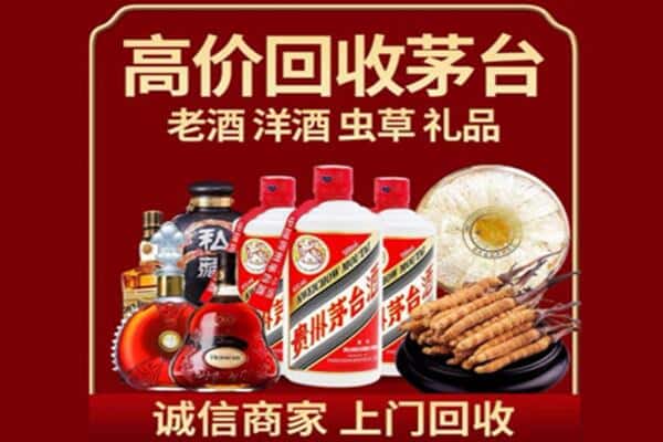 常州诚信回收奔富