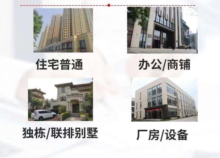 常州抵押房产贷款