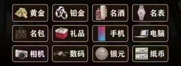 常州奢侈品回收