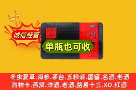常州回收阿胶