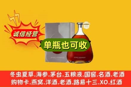 常州诚信回收名仕
