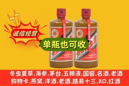 常州诚信回收精品茅台