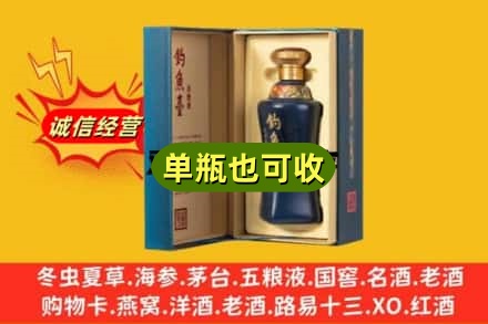常州回收钓鱼台