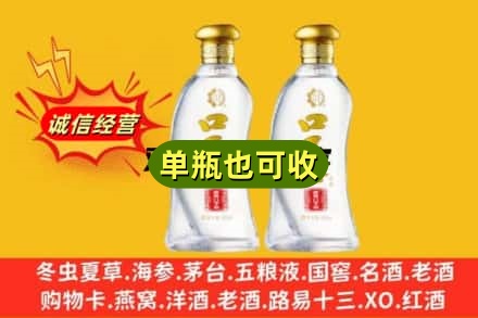 常州回收口子窖