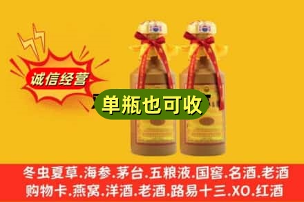 常州回收15年茅台