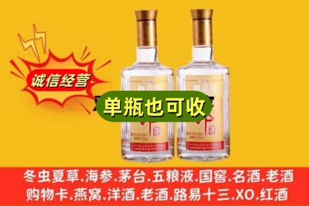常州回收郎酒